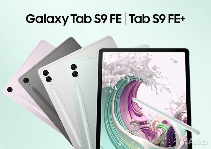 Samsung galaxy tab s9 fe + 8/128