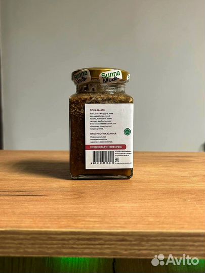 Натуральный смесь для желудка