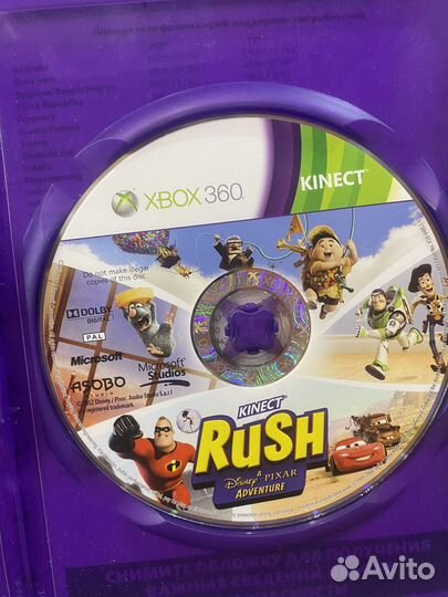 Диски для xbox 360