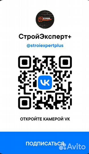 Пиломатериал