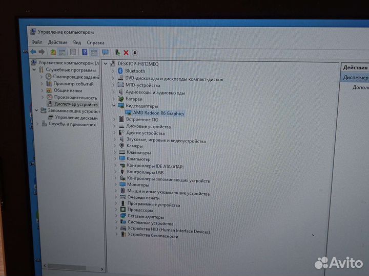 Ноутбук HP 17-g156ur