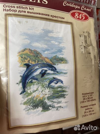 Набор для вышивания крестом риолис