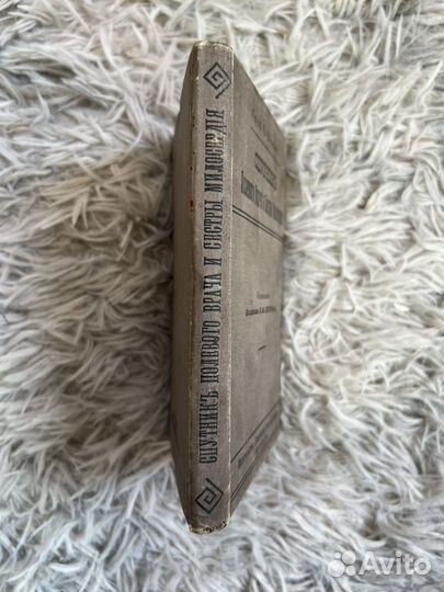 А. Шенверть 