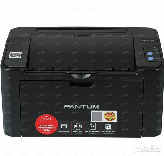 Принтер лазерный Pantum P2207