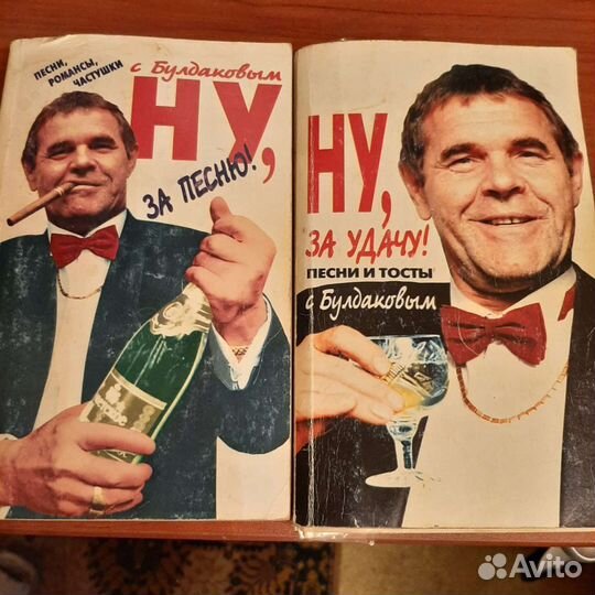 Книги песни романсы тосты