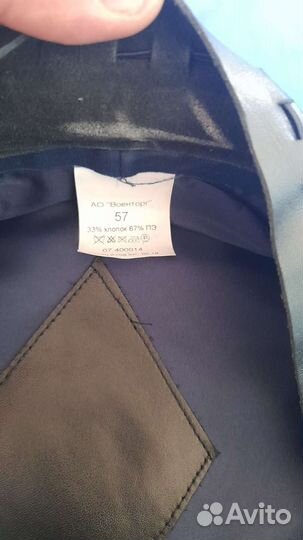 Фуражка офисная синяя