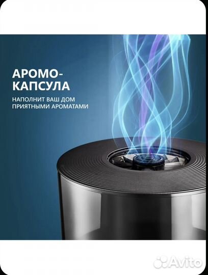 Увлажнитель и очистить воздуха