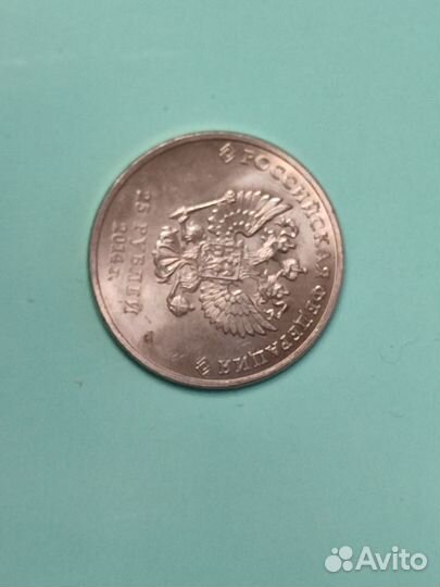 Монеты 25 олимпиада Сочи 2014