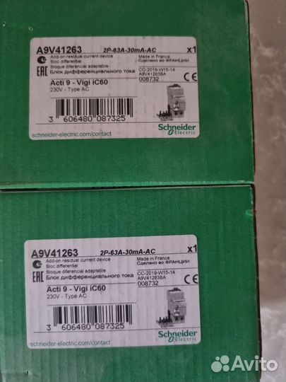 Блок диф защиты Schneider Electric(A9V41263)