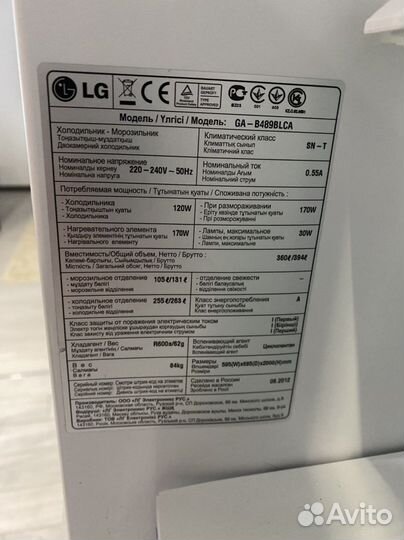 Холодильник LG GA-B489blca бу