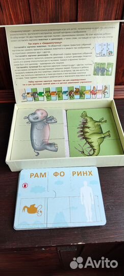 Детские настольные игры