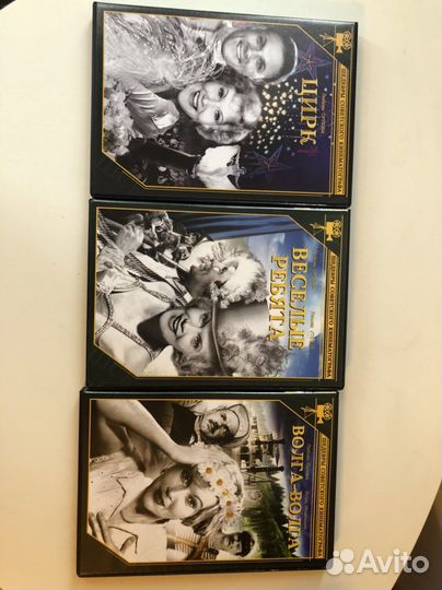 Любовь Орлова. Подарочная коллекция DVD (3 диска)