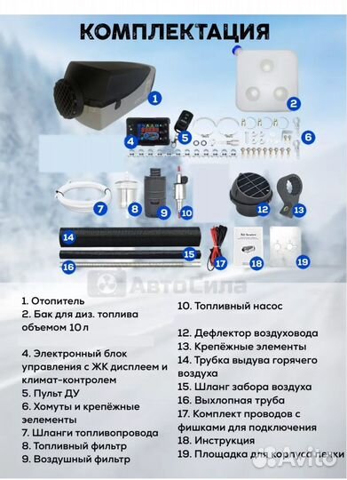 Сухой фен 24в в новосибирске