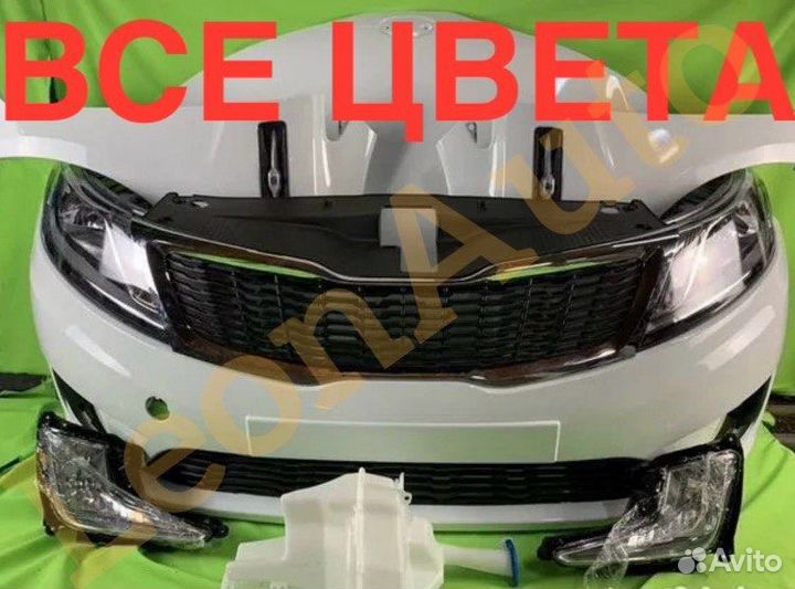 Ноускат бампер передний Kia Rio 2011-2024(17)