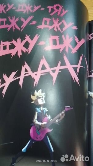 Книга Metal Family