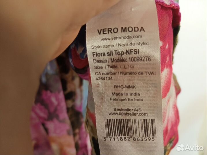 Блуза кофточка летняя mexx,vero moda