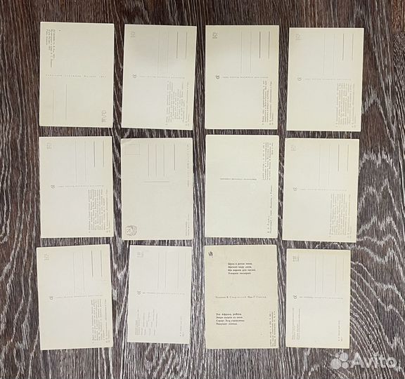 Открытки СССР Сказки Чистые