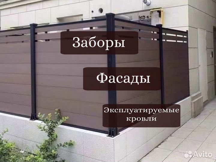 Террасная доска дпк