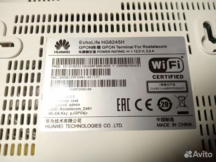 Абонентский терминал Huawei Echolife HG8245H