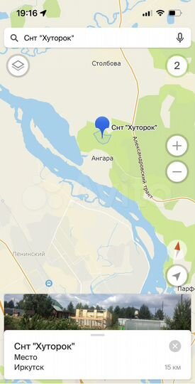 Дом 126 м² на участке 10 сот.