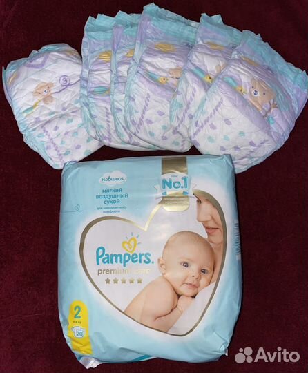 Подгузники