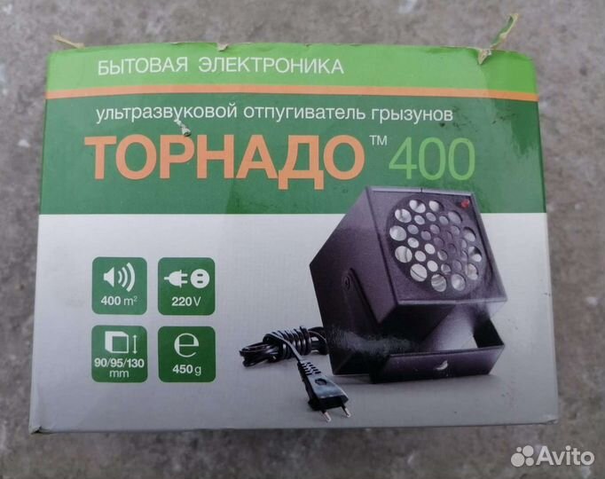 Ультразвуковой отпугиватель грызунов Торнадо 400