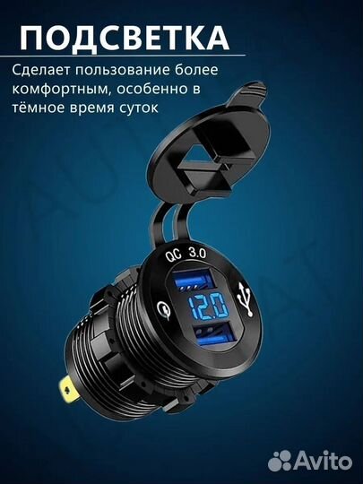 Разъем usb в авто