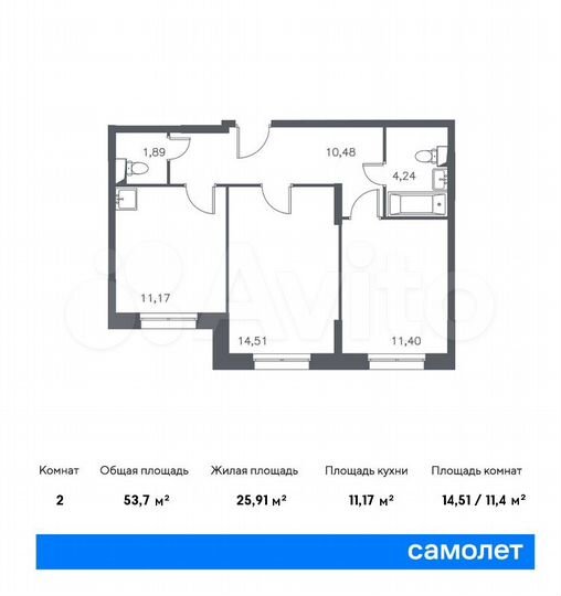 2-к. квартира, 53,7 м², 1/14 эт.