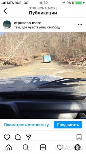 Поездки в горы