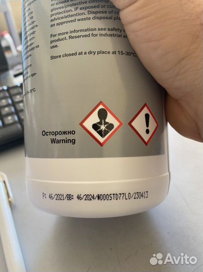 Антифриз BMW оригинал