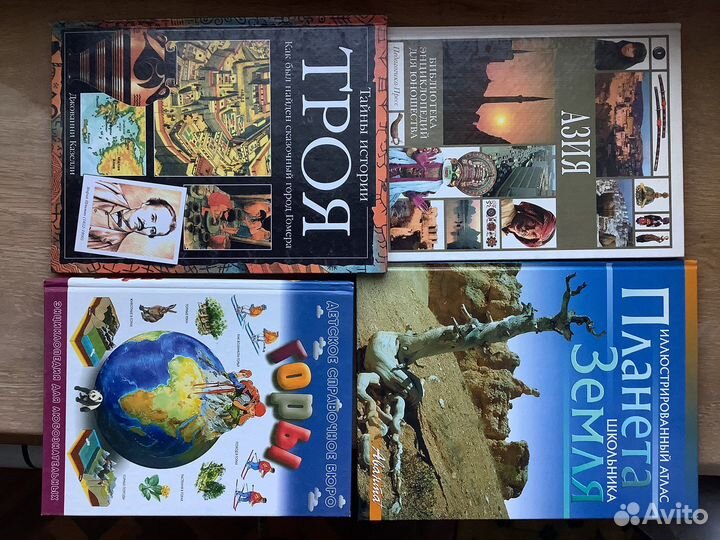 Детские книги энциклопедии