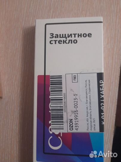 Защитное стекло на huawei Y6