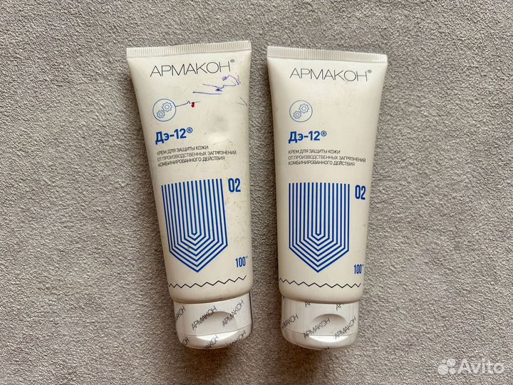 Крем для защиты кожи Армакон