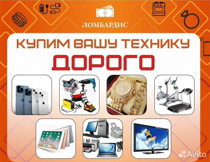 Перфоратор Makita HR2450 (3507)