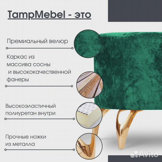 Пуфик круглый на ножках, для гостиной, темно-зеленый