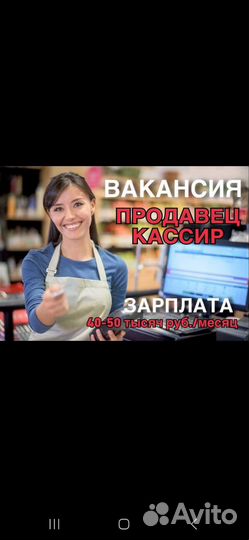 Продавцы сутки через трое