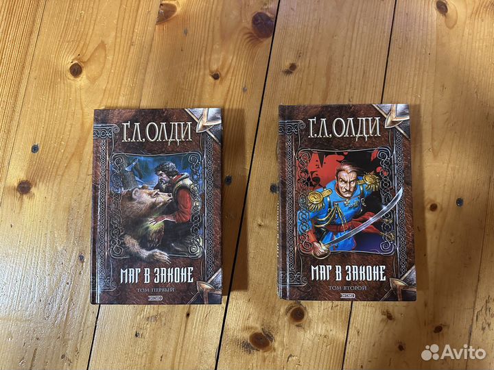 Книги фантастика и фэнтези