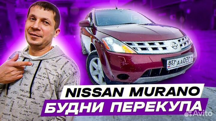 Выкуп автомобилей