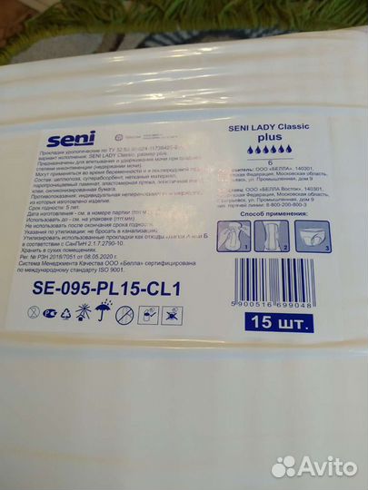 Прокладки 12 пачек 6 капель