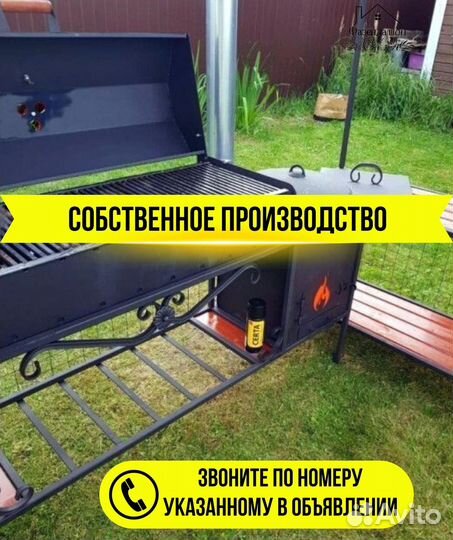 Мангал на дачу