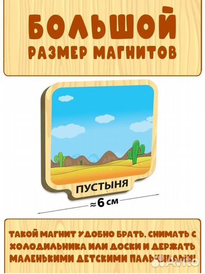 Детская развивающая игра