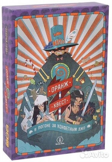 Настольные игры