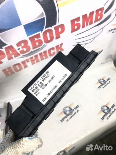 Блок климата бмв Х5 Е53