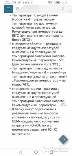 Розетки встраиваемые