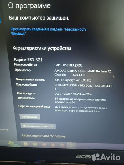 Ноутбук acer