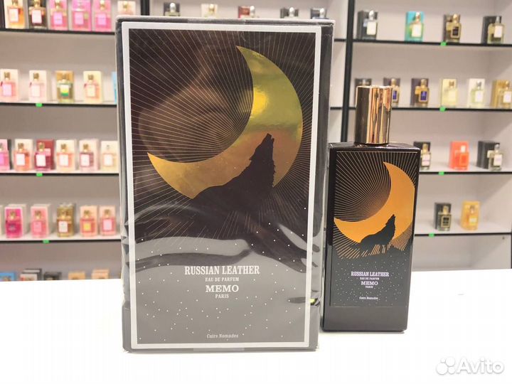 Memo Russian Leather Мемо Русская Кожа