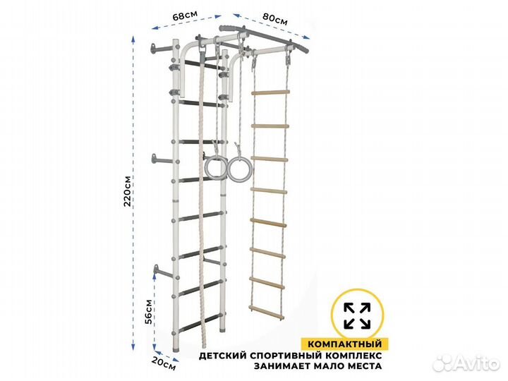Шведская стенка