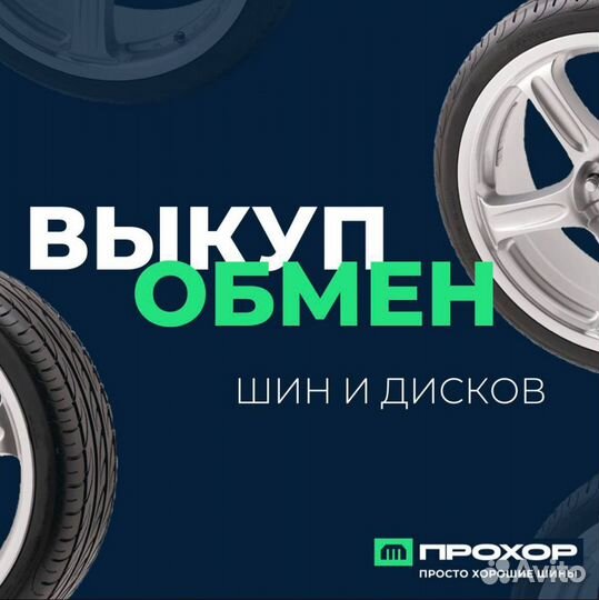 Nokian Tyres Nordman 5 195/65 R15 95T