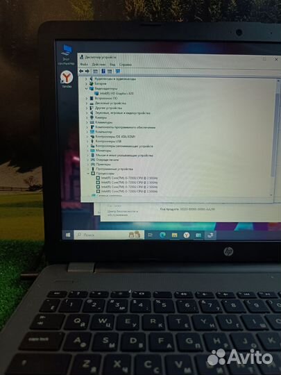Хороший ноутбук HP для сложных задач