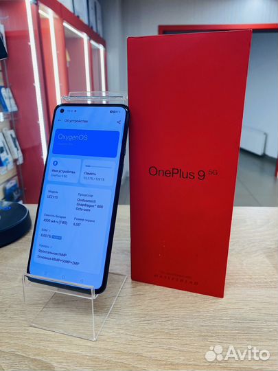 OnePlus 9, 8/128 ГБ